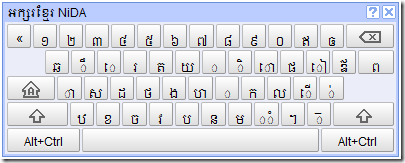 Cambodia's Bright Future: Khmer Unicode Keyboard and Google Search Page